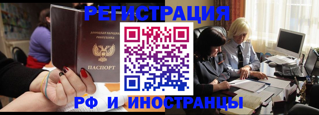 временная регистрация в Тетюшах