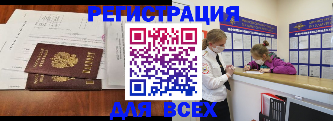 миграционный учет в Тетюшах