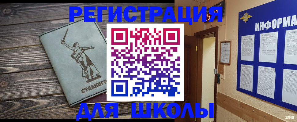 прописка для кредита в Тетюшах