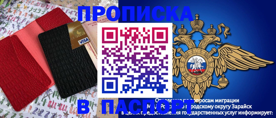 прописка от собственника в Тетюшах