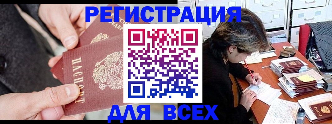 прописка для кредита в Тетюшах