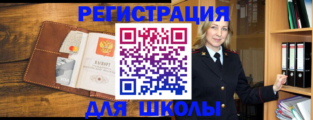 временная регистрация в квартире в Тетюшах